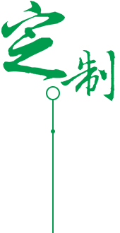 安全耐老化