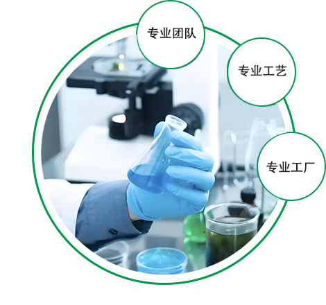 专业 高质保量、粘合性强