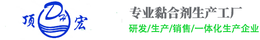硫酸钠化学用品类网站模板